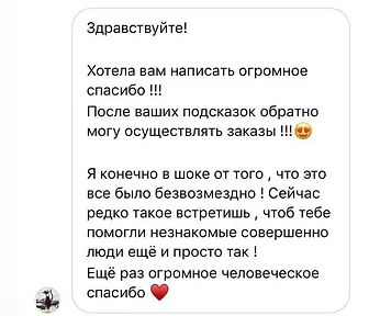 Заголовок