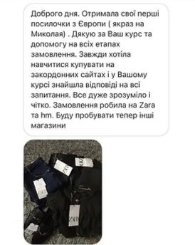 Заголовок
