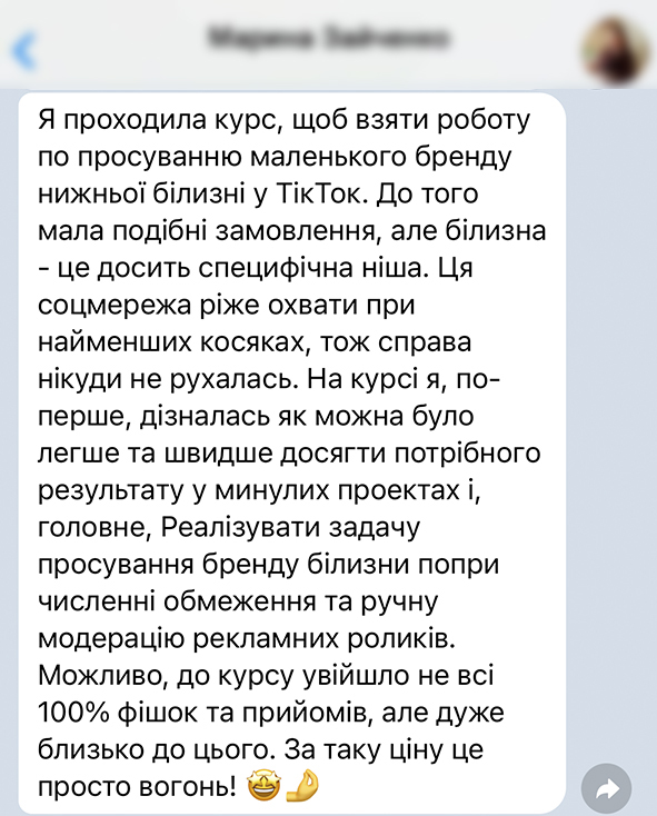 Заголовок