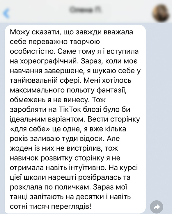 Заголовок