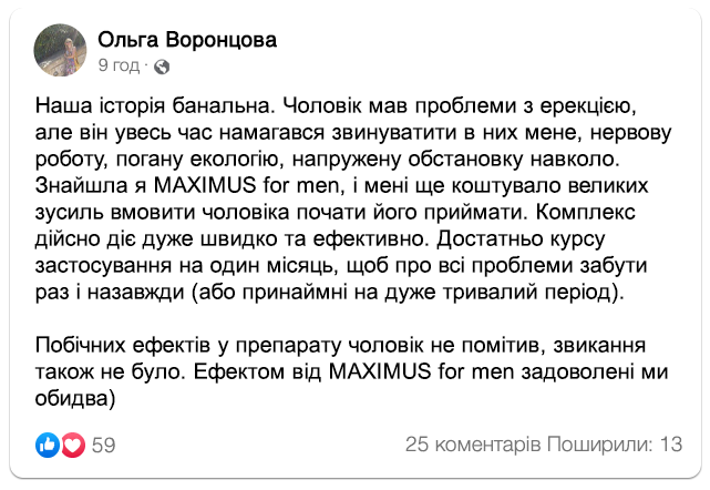 Заголовок