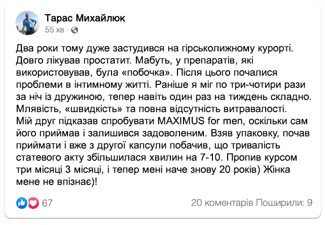 Заголовок