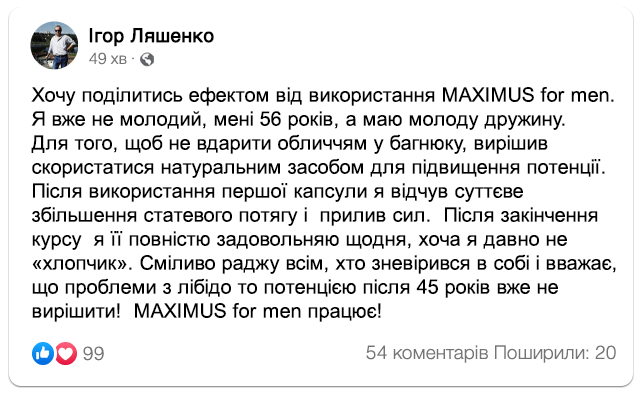 Заголовок