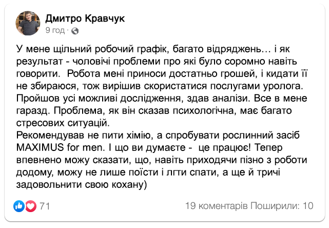 Заголовок