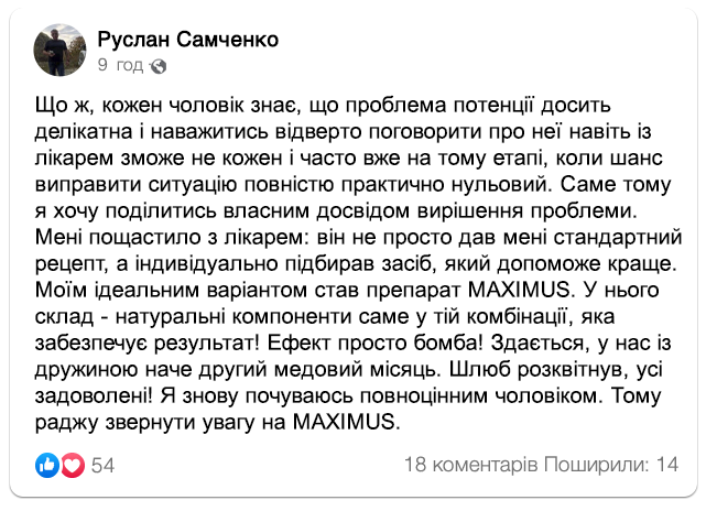 Заголовок