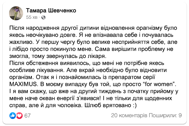 Заголовок