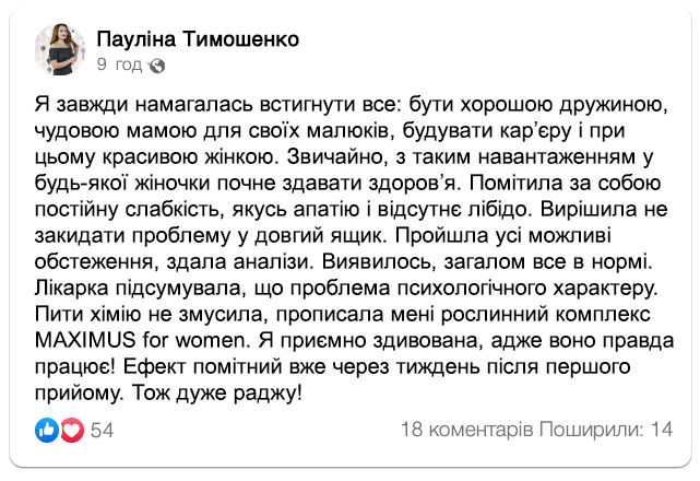 Заголовок
