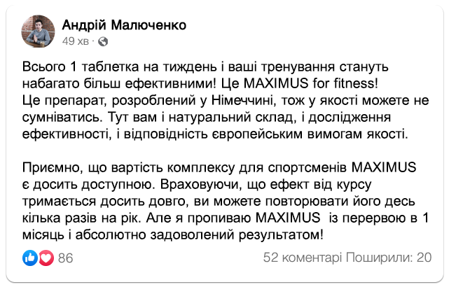 Заголовок