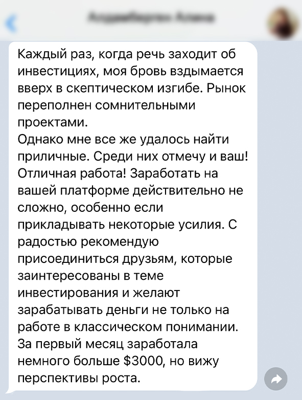 Заголовок