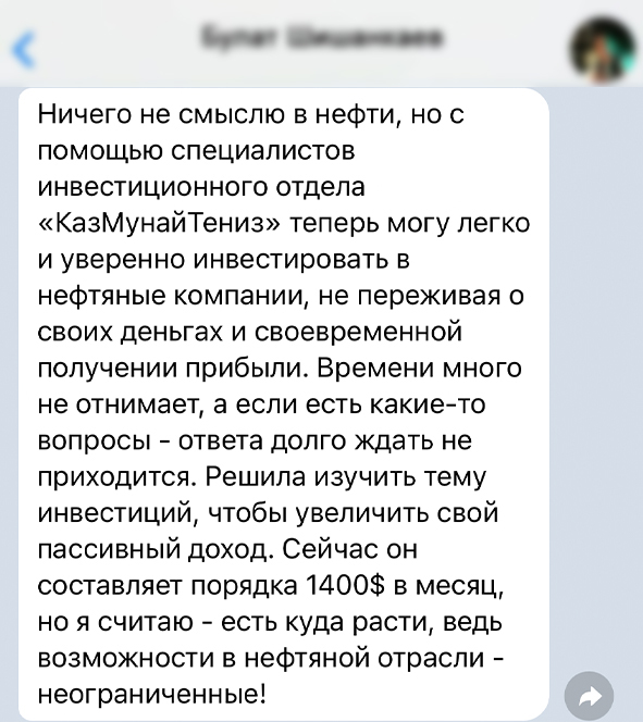 Заголовок