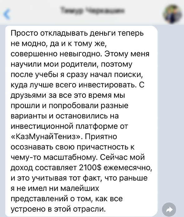 Заголовок