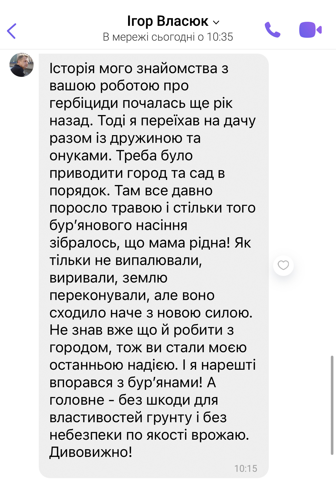 Заголовок