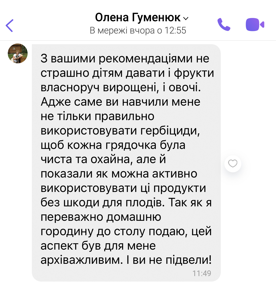 Заголовок