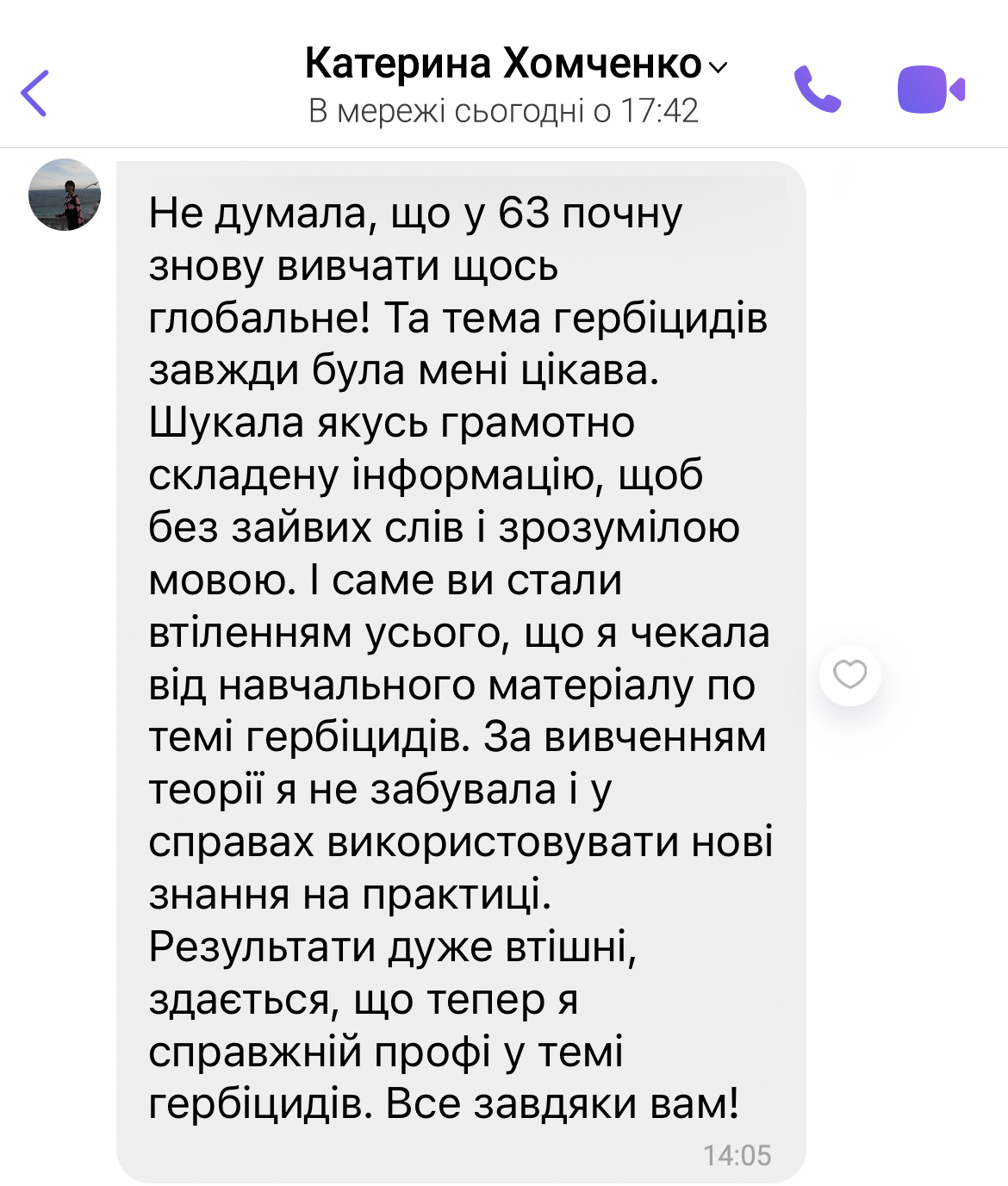 Заголовок