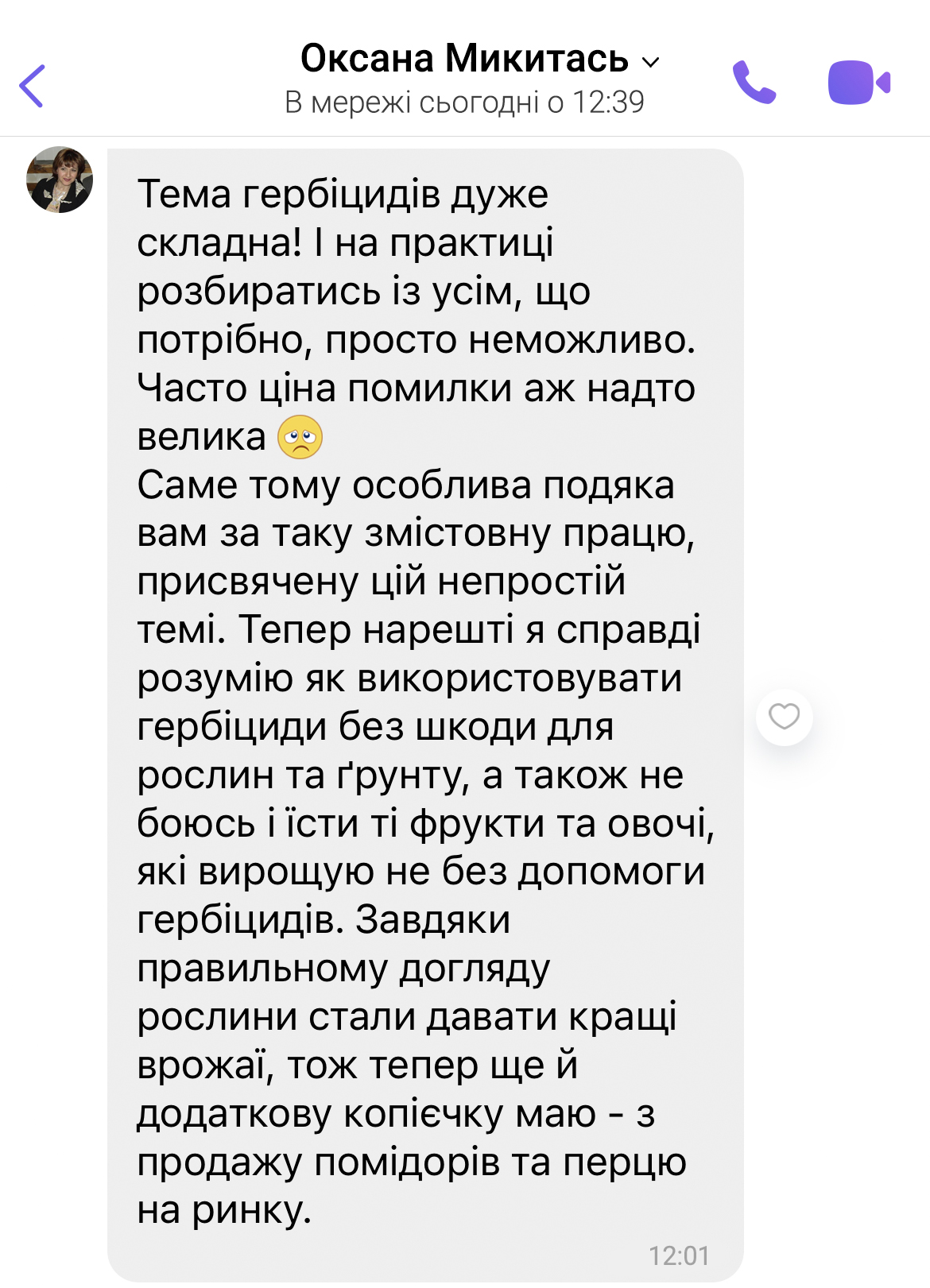 Заголовок