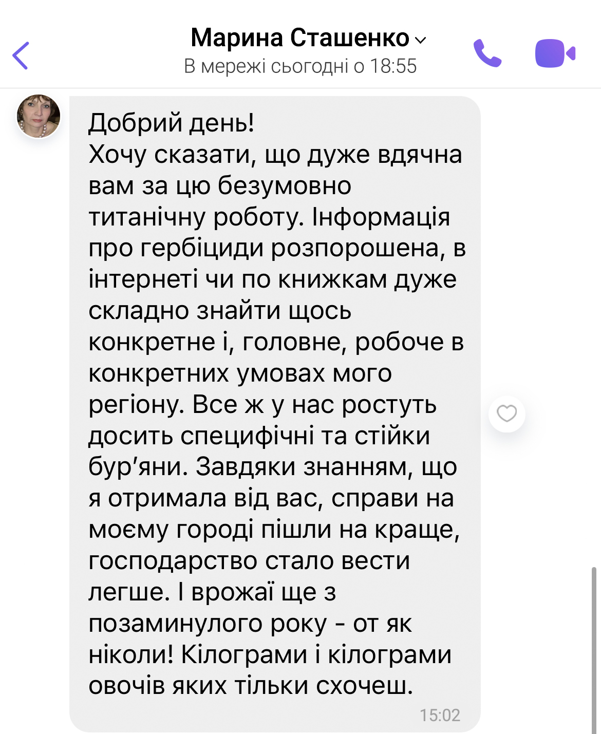 Заголовок