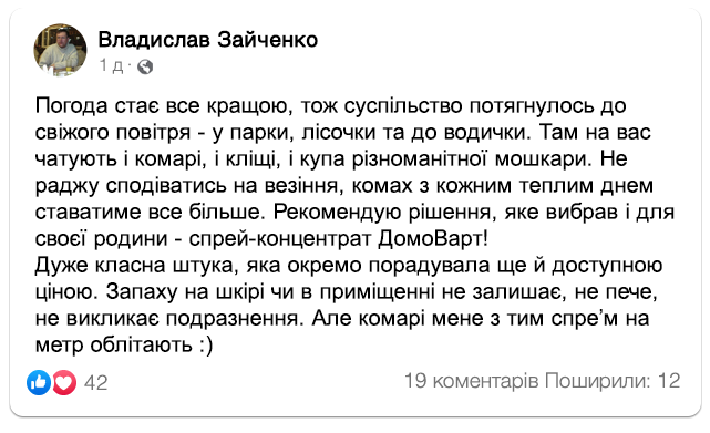 Заголовок