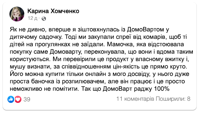 Заголовок