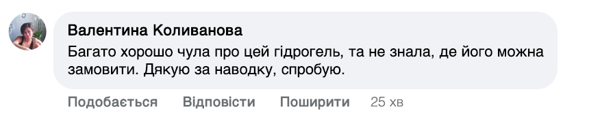 Заголовок