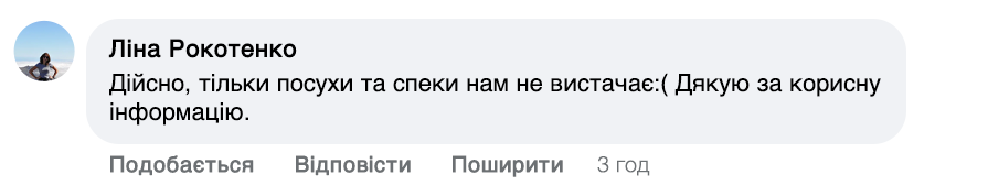 Заголовок