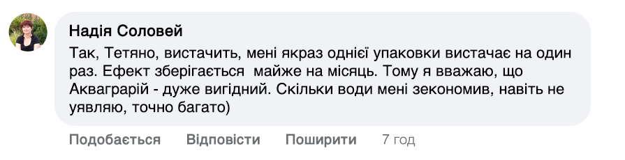Заголовок