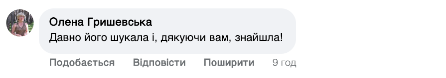 Заголовок