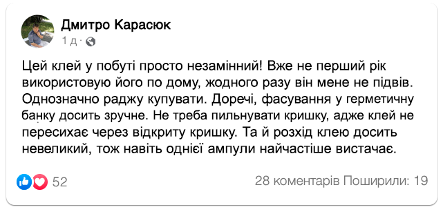 Заголовок