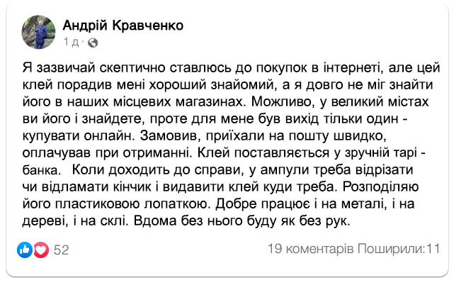 Заголовок