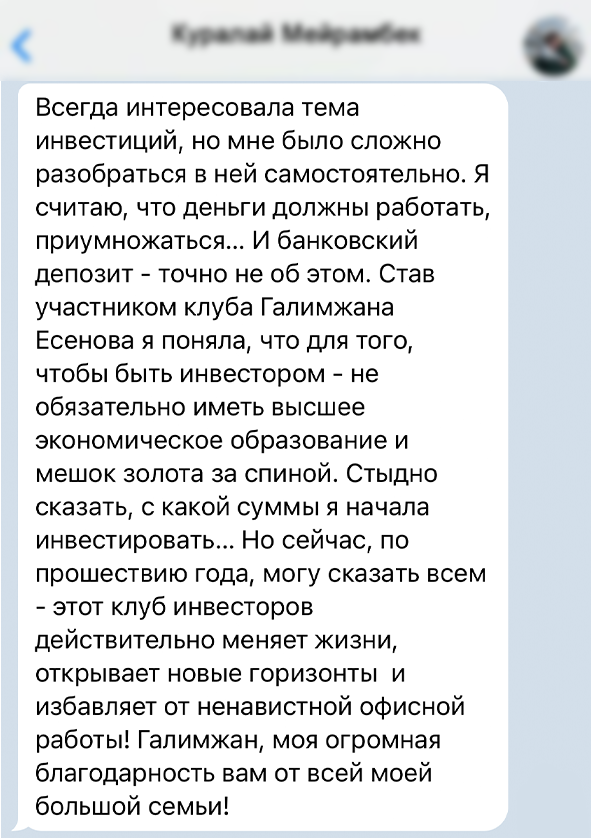 Заголовок
