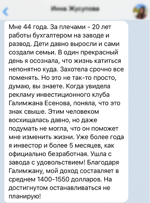 Заголовок