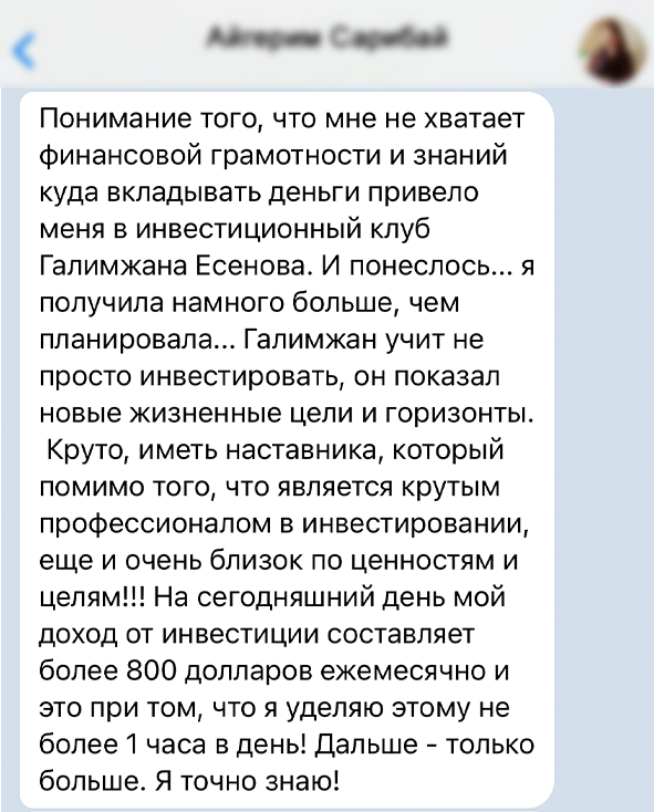 Заголовок