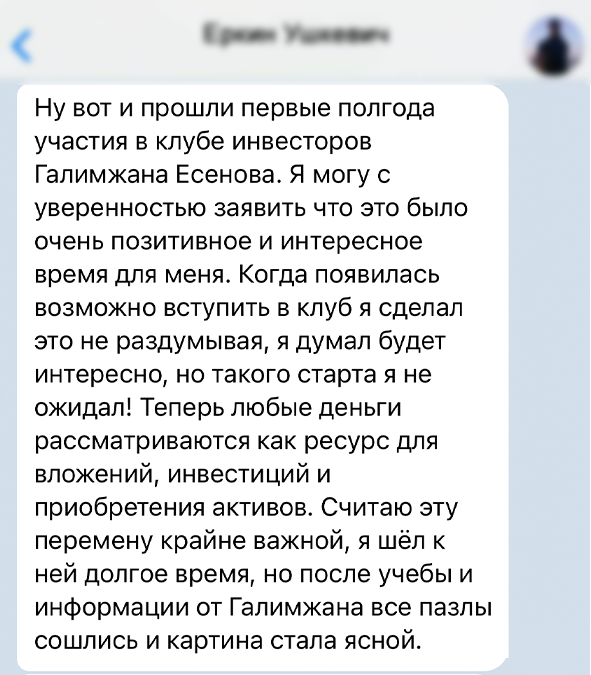 Заголовок