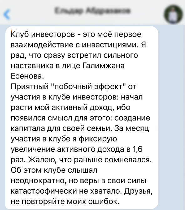 Заголовок