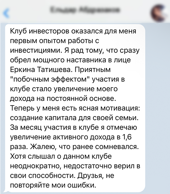 Заголовок