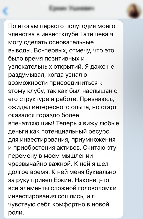 Заголовок