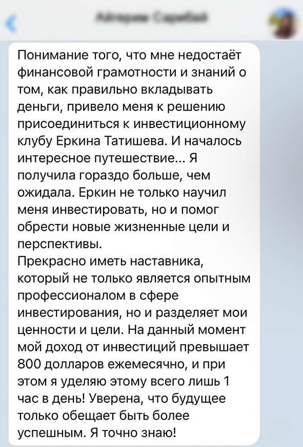 Заголовок