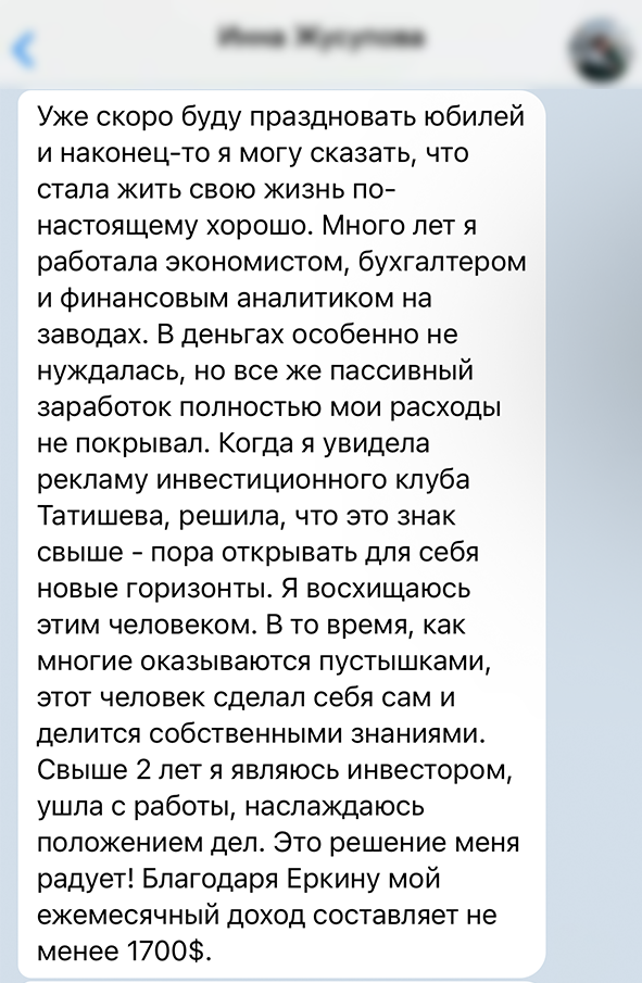 Заголовок