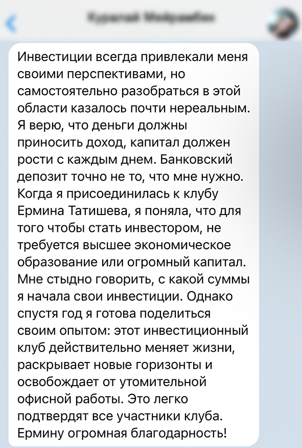 Заголовок