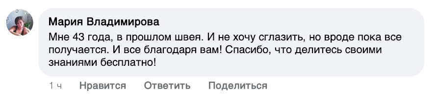 Заголовок