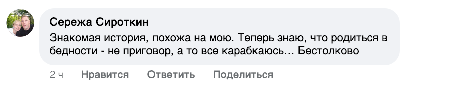 Заголовок