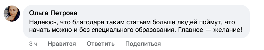 Заголовок