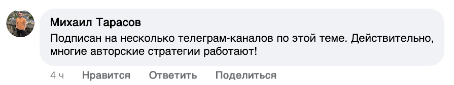 Заголовок