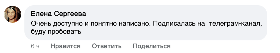 Заголовок