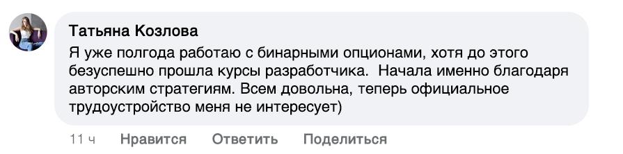 Заголовок