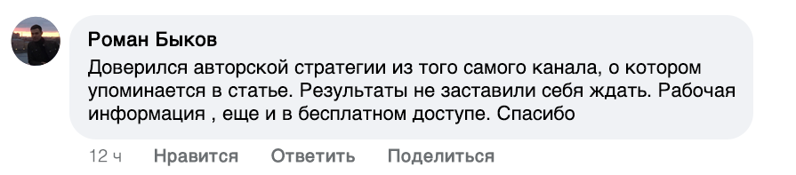 Заголовок