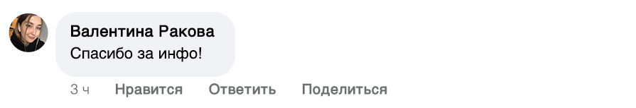 Заголовок