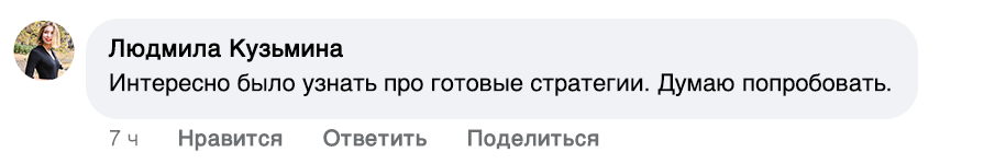 Заголовок