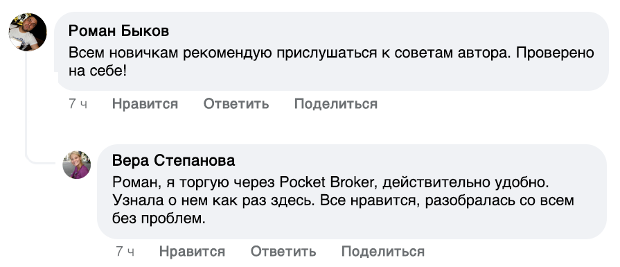 Заголовок