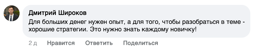 Заголовок