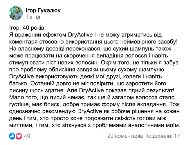 Заголовок